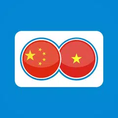 Vietnamese Chinese Translation APK Herunterladen