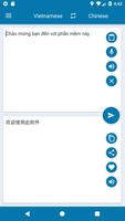 Vietnamese Chinese Translation syot layar 1