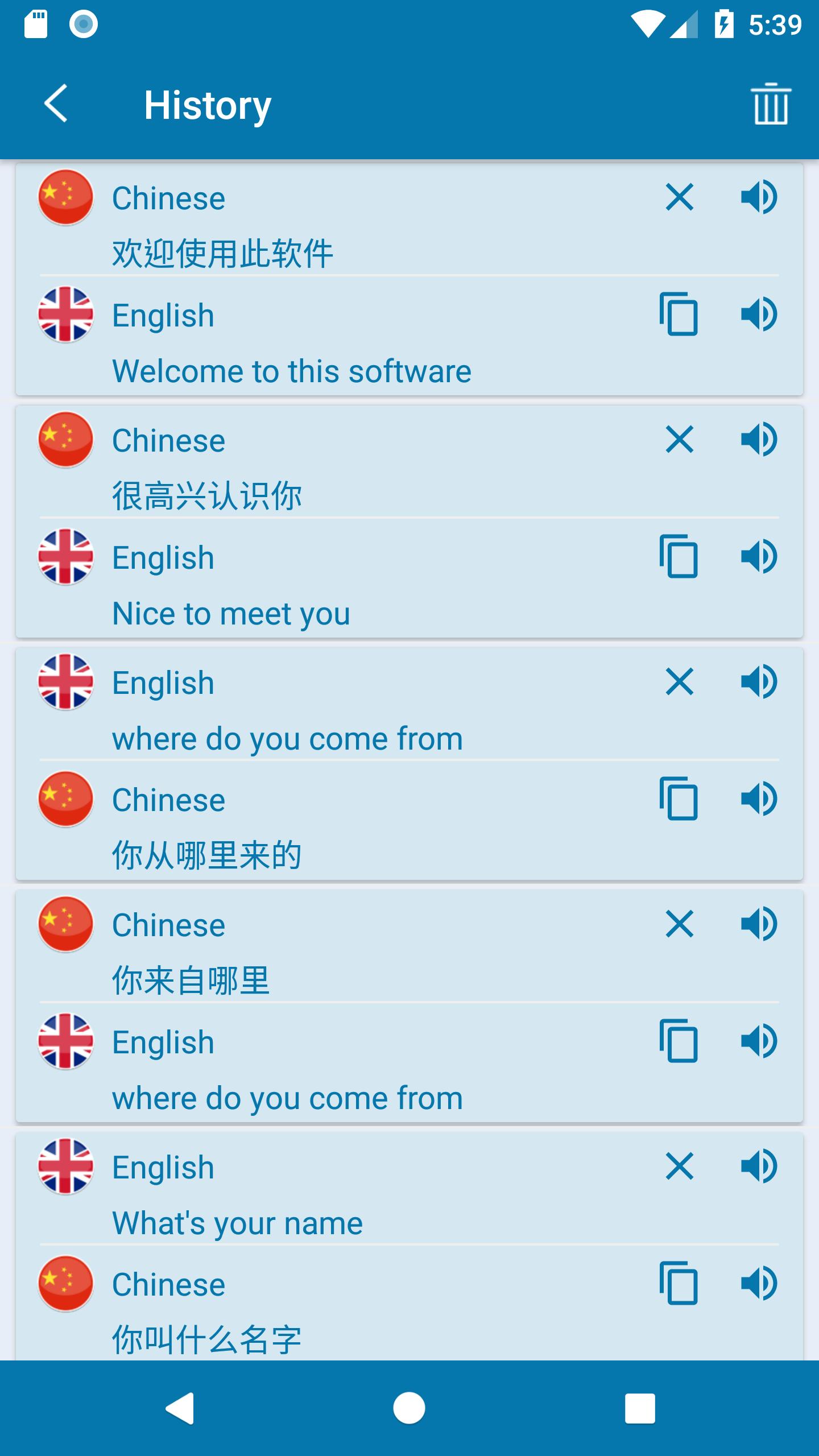 english-chinese-translation-translator-free-for-android-apk-download