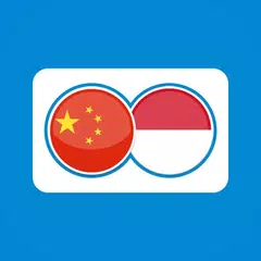 Indonesian Chinese Translation APK download