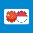 Indonesia Cina Penterjemah ikon