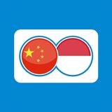 Indonesian Chinese Translation ikona
