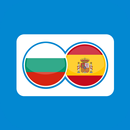 Bulgarian Spanish Translation APK