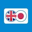 Japanese English Translation ícone