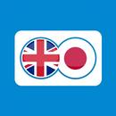 Japanese English Translation APK