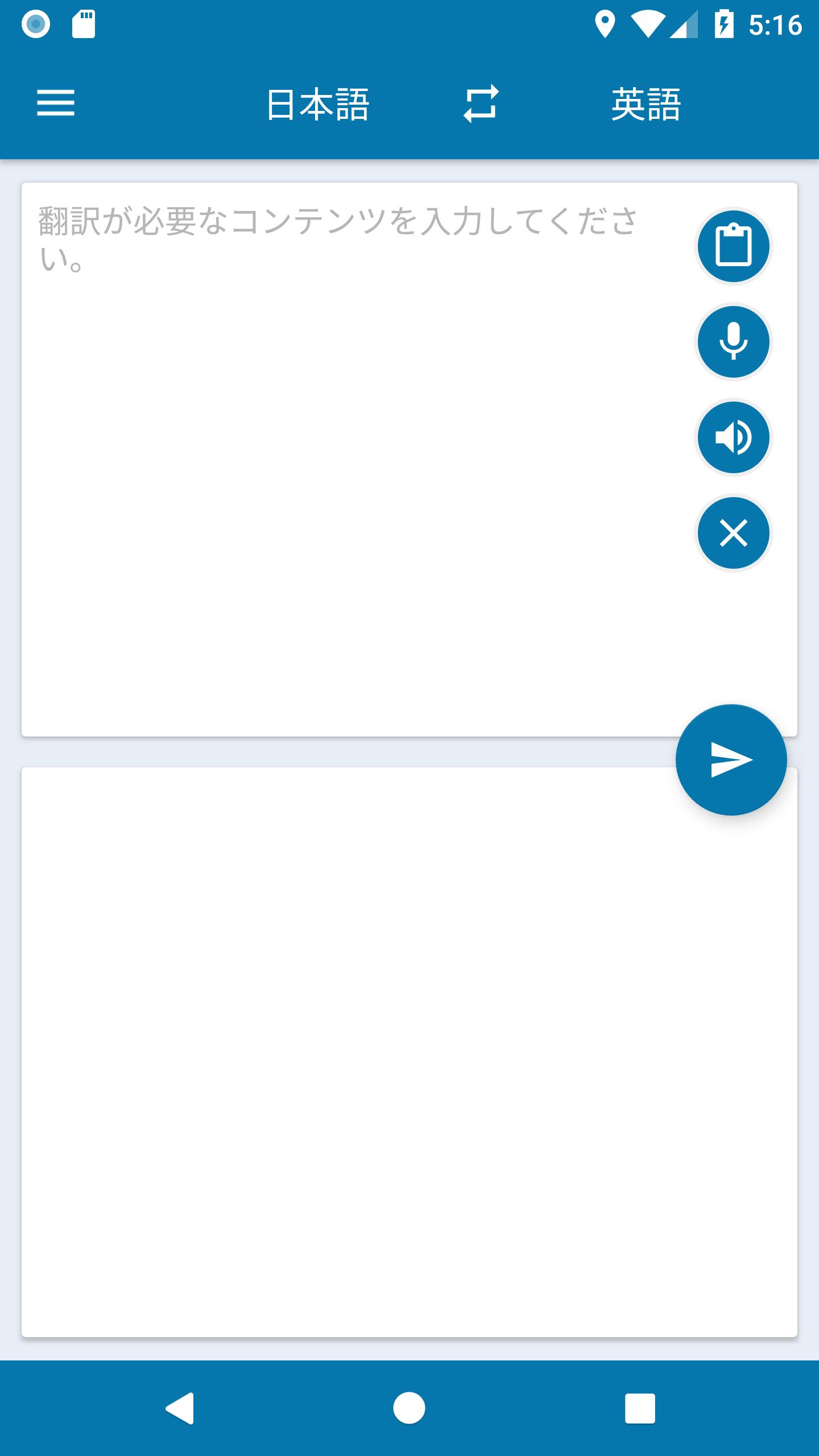 Android 用の 英語 日本語翻訳 英語 日本語翻訳 英語辞書 英語 日本語辞書 英語翻訳 Apk をダウンロード Android 用の 英語 日本語翻訳 英語 日本語翻訳 英語辞書 英語 日本語辞書 英語翻訳 Apk をダウンロード