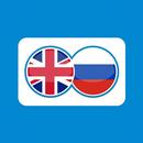 Russian English Translation APK