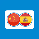Spanish Chinese Translation APK