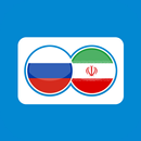 Persian Russian Translation APK