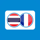 APK French Thai Translation