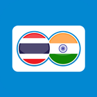 Hindi Thai Translation simgesi