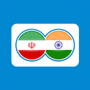 Hindi Persian Translation APK