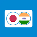 Hindi Japanese Translation APK
