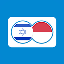 Indonesian Hebrew Translation APK
