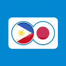 日本のフィリピン翻訳 APK