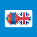 Mongolian English Translation APK