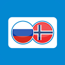 Norwegian Russian Translation APK