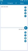 Portuguese Hebrew Translation ภาพหน้าจอ 2