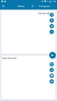 Portuguese Hebrew Translation ภาพหน้าจอ 3
