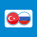 Russian Turkish Translation APK