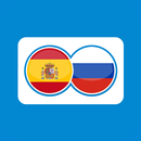 Russian Spanish Translation APK