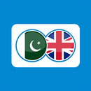 Urdu English Translation APK