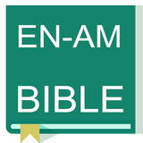 English - Amharic Bible