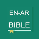 English - Arabic Bible APK