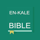 English - Kalenjin Bible