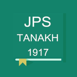 JPS Tanakh 1917 - Hebrew Bible