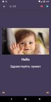 Английский 2 класс Lite Ekran Görüntüsü 3