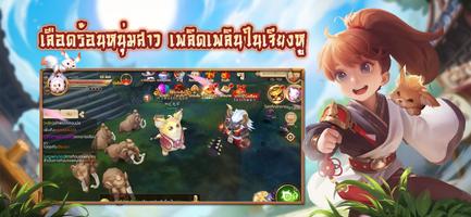 Yulgang Mobile ภาพหน้าจอ 1