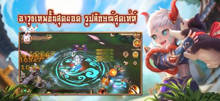 Yulgang Mobile ảnh chụp màn hình 2