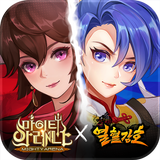 마이티 아레나 أيقونة