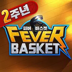 download 피버 바스켓 APK