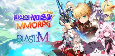 블라스트M