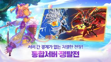 라임 오딧세이 تصوير الشاشة 3