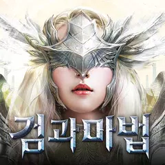 검과마법 APK Herunterladen