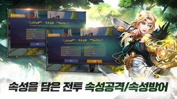 검과마법 screenshot 2