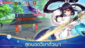 Kungfu World screenshot 3