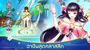 Kungfu World скриншот 1