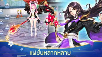 Kungfu World скриншот 2