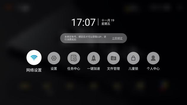 Longtv Launcher Os Apk For Android Download