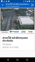 iTIC screenshot 1