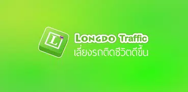 Longdo Traffic