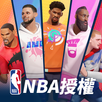 全明星街球派對 APK