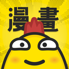 黃雞漫畫 biểu tượng