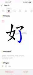 Chinese Pinyin-Learn Mandarin XAPK download