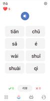 중국어 병음과 성조 - 중국어 북경어 배우기 中文拼音 스크린샷 2