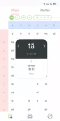 Chinese Pinyin-Learn Mandarin XAPK download